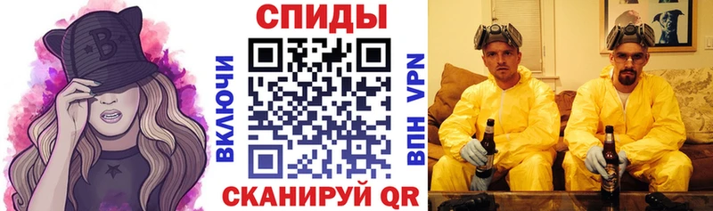 Купить  Белореченск  Амфетамин Розовый 