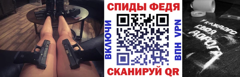 Amphetamine 97% Белореченск