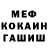 Кетамин VHQ ground road