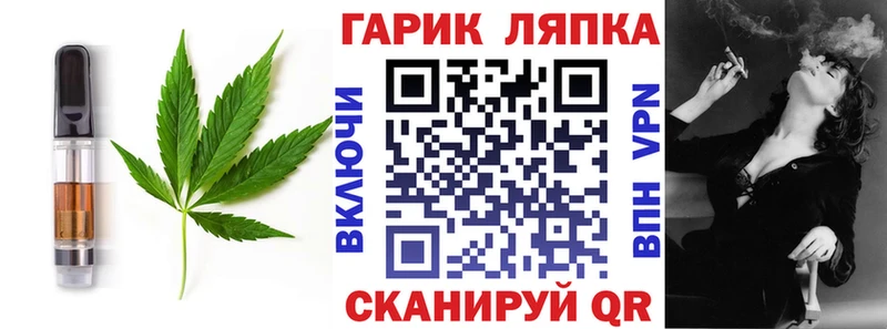 Cannafood конопля  Купить  Белореченск 