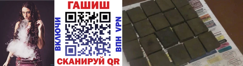 Купить где  Белореченск  ГАШ Ice-O-Lator 