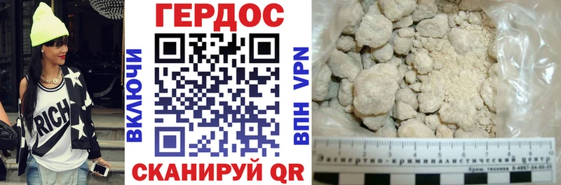 Купить закладки  Белореченск  ГЕРОИН афганец 