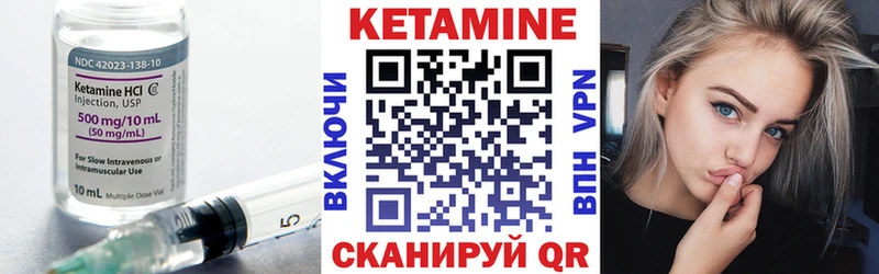 Купить закладки  Белореченск  Кетамин VHQ 