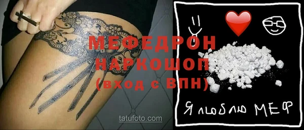 соль курить ск Арсеньев