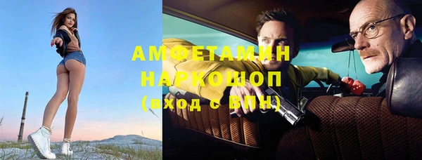 Альфа ПВП Гусиноозёрск