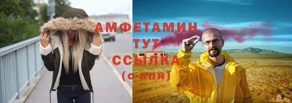 mdpv Аркадак