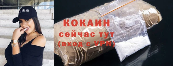 Альфа ПВП Гусиноозёрск