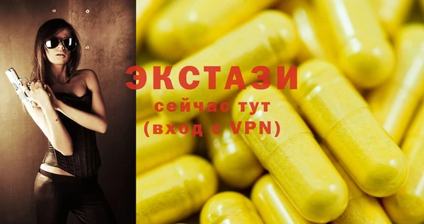 бутик Алексин