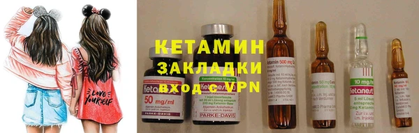 кокаин VHQ Армянск
