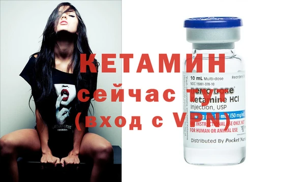 бутик Алексин