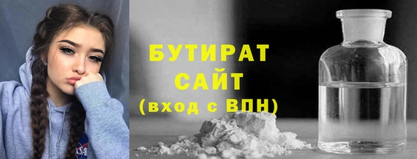 кокаин VHQ Армянск