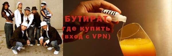 бутик Алексин