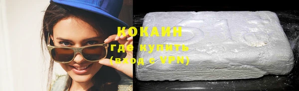 Альфа ПВП Гусиноозёрск