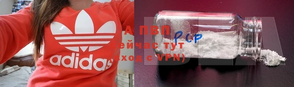 бутик Алексин