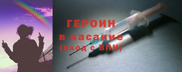 кокаин VHQ Армянск