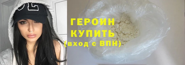 кокаин VHQ Армянск