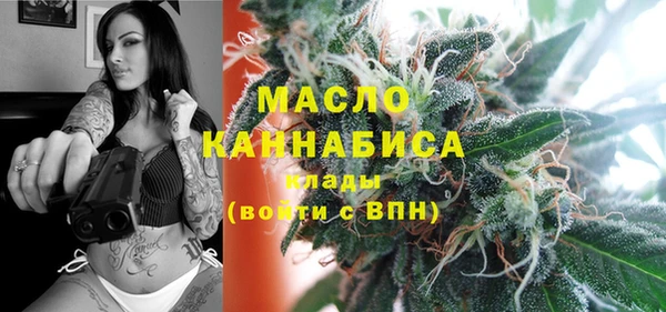 соль курить ск Арсеньев
