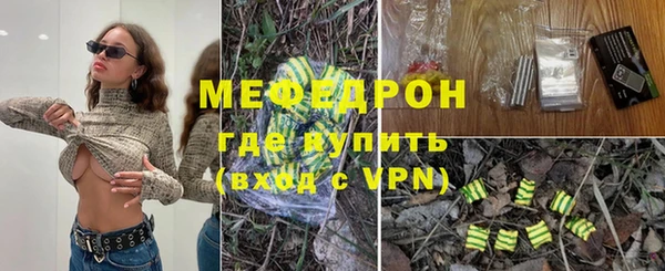 mdpv Аркадак
