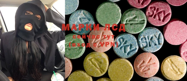 метамфетамин Гусев