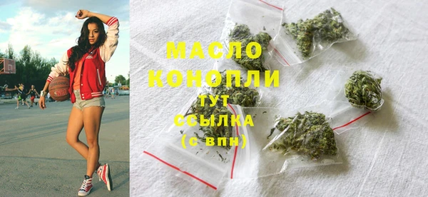 соль курить ск Арсеньев