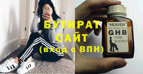кокаин VHQ Армянск