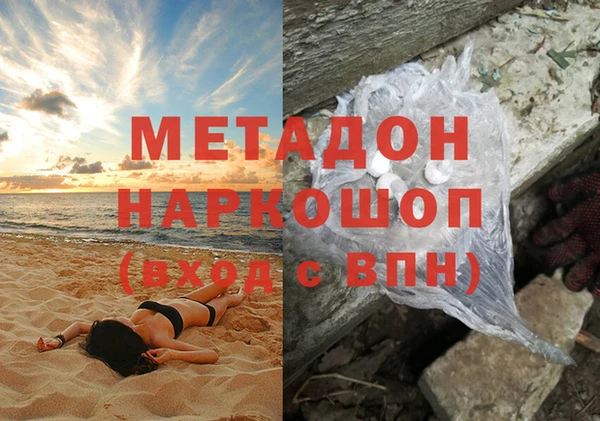 бутик Алексин