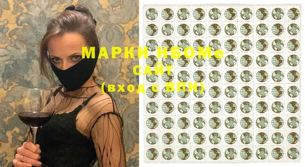 соль курить ск Арсеньев