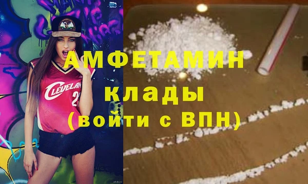 кокаин VHQ Армянск