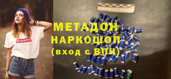 метамфетамин Гусев