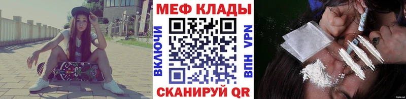 МЯУ-МЯУ мяу мяу  Купить  Белореченск 