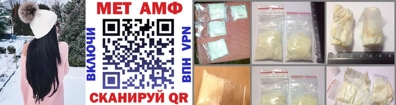 Купить где  Белореченск  МЕТАМФЕТАМИН Декстрометамфетамин 99.9% 